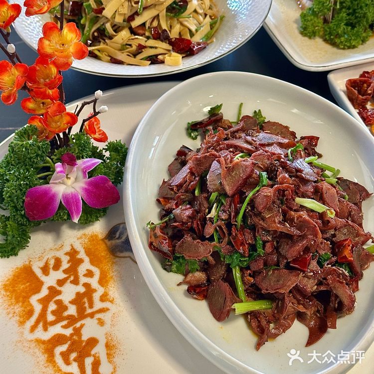 烟台的！好好吃