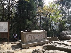 -井冈山风景名胜区-黄洋界