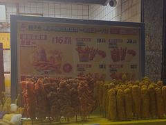 -味子夫鸡柳(三峡广场店)