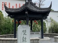 -海州古城