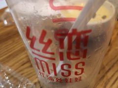 -丝恋丝娃娃(逸天城国贸店)