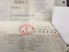 -上海市第十人民医院(总院)