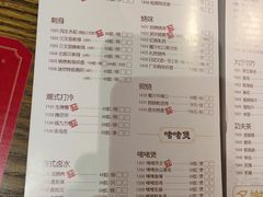 菜单-广东道至正餐厅(区庄店)