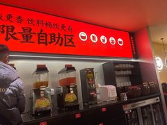 -师烤·豆花烤鱼(广州荔湾扬韬广场店)
