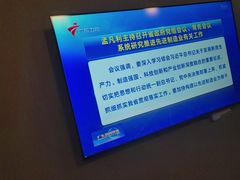 -康逸居·始于2002(海安店)