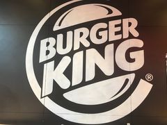 -汉堡王(上海凌云壹街坊店)