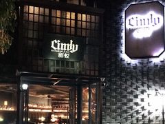 门面-新悦·霞浦海鲜生(上下杭店)