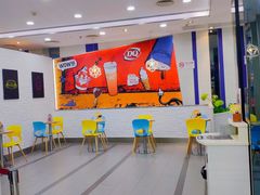 -DQ·蛋糕·冰淇淋(川沙东海岸店)