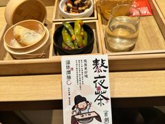 -谷小推·按摩·茶饮·社交(茂业店)