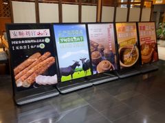 -黔蘑菇四季餐厅(观山湖店)