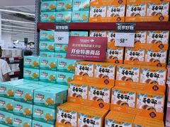 -家乐福会员店(南翔店)