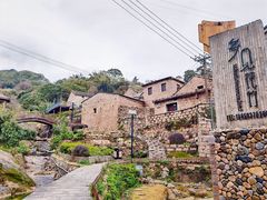 -花竹村