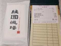 -维园悦谱·海派家常菜(乌鲁木齐南路店)
