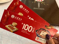 -水煮鱼乡·川京菜(蛇口店)