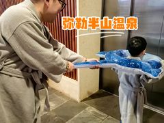 -湖泉半山温泉