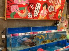 -刘淑芬·活鱼铁锅炖(北京首店)