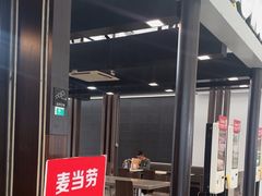 -麦当劳(深圳北站高铁店)