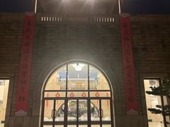 -苏州吴宫泛太平洋酒店