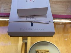 -阮大兴糕团(滨江宝龙店)