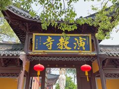 -丝绸小镇荻港古村