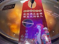 -山河屯铁锅炖(哈西站店)