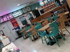 -小杨生煎(成山巴黎春天店)