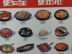 -小木屋拌饭(沈阳中街大悦城店)