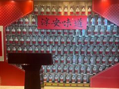 -老淳安—伴山伴湖(千岛湖开元度假村店)