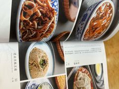 菜单-都一处烧麦馆(前门店)