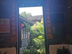-客家大院·非遗赣南客家菜(郁孤台店)