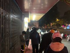 -阿男野栗王(金门路店)