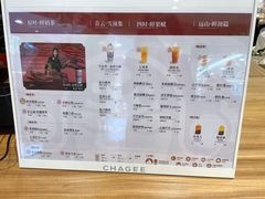 -霸王茶姬(建邺万达广场店)