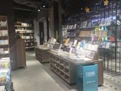 -扶光书店(中环店)