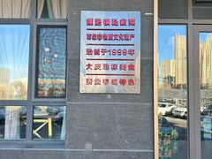 -嘎吧锅私家菜馆(新村十区店)