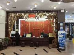 -广州酒家(文昌总店)