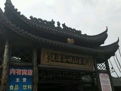 -安吉龙王山峡谷漂流