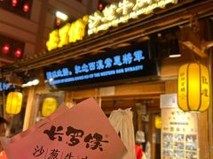 -敦煌夜市