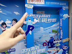 -博爱眼科体检中心·近视摘镜·医学验光配镜