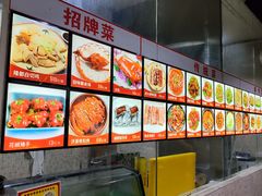 -隆都四季香饭店(碧海路店)