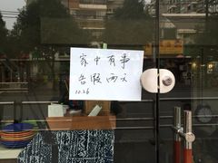 吃货椰子冻-志龙皇冠吃货椰子铺