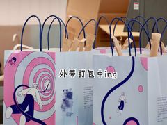 -喜茶(迪士尼小镇DP店)