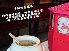 -福港轩·中餐厅(厦门香格里拉店)