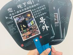 -井水小厨·湘菜(活力广场店)
