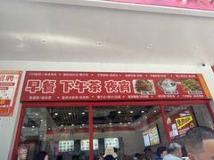 -129老爸茶丨清补凉