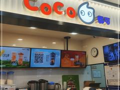 -CoCo都可(搜秀城店)