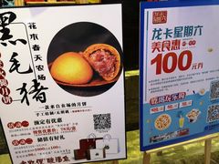 -老凯俚酸汤鱼(鸿通城店)