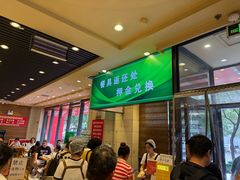 -富龙快餐店(铁西店)