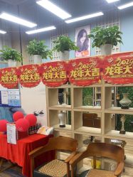 -尚艺SUNESY美容美发