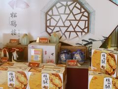 -松鹤楼(月坛店)