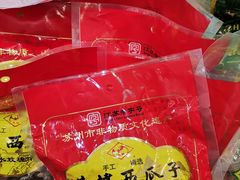 黄埭西瓜子-叶受和(观前街店)